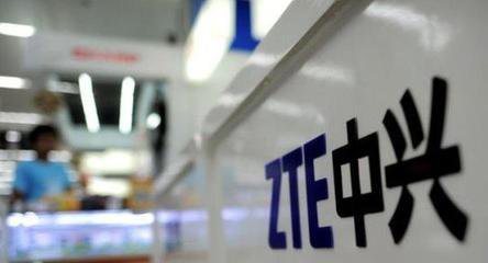 中兴通讯选出新一届管理层：徐子阳为CEO缩略图