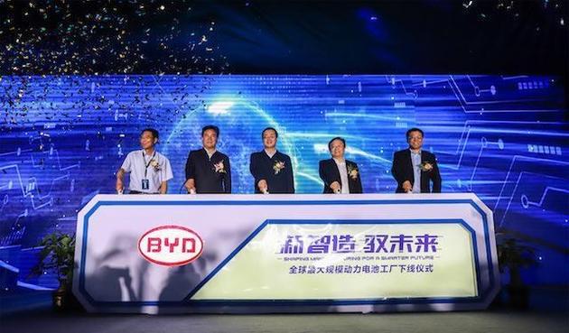 长安汽车与比亚迪将在重庆设厂生产动力电池缩略图