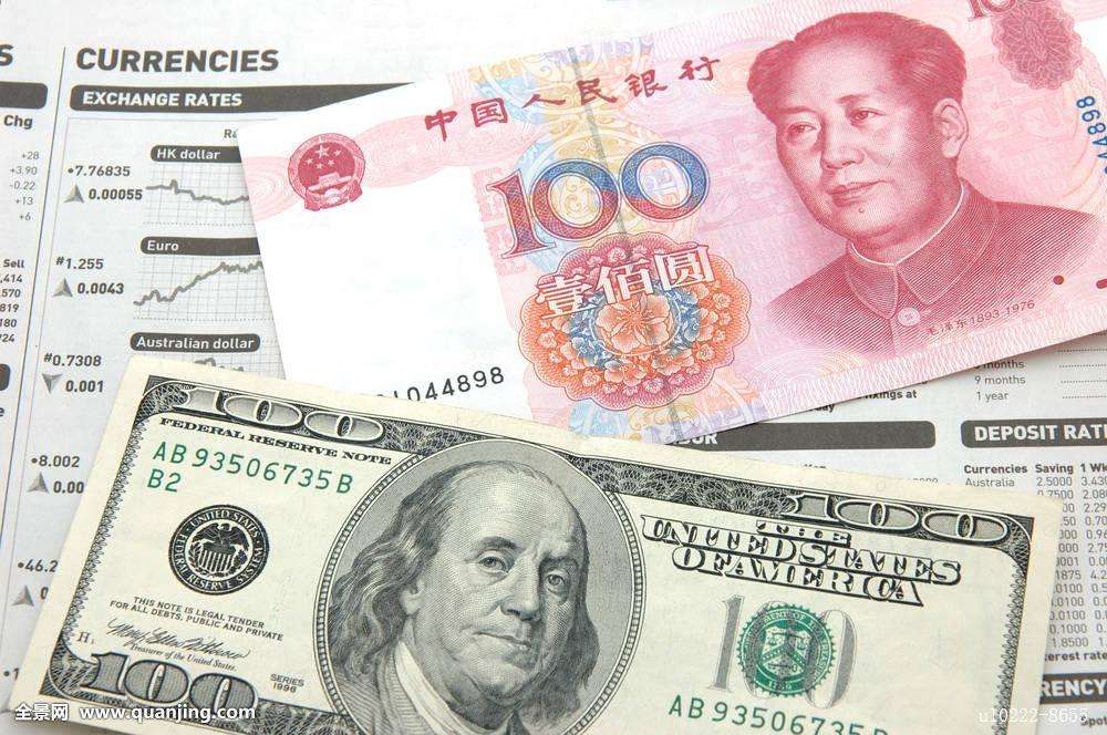 人民币跌破6.5重要关口 破7是大概率事件?缩略图