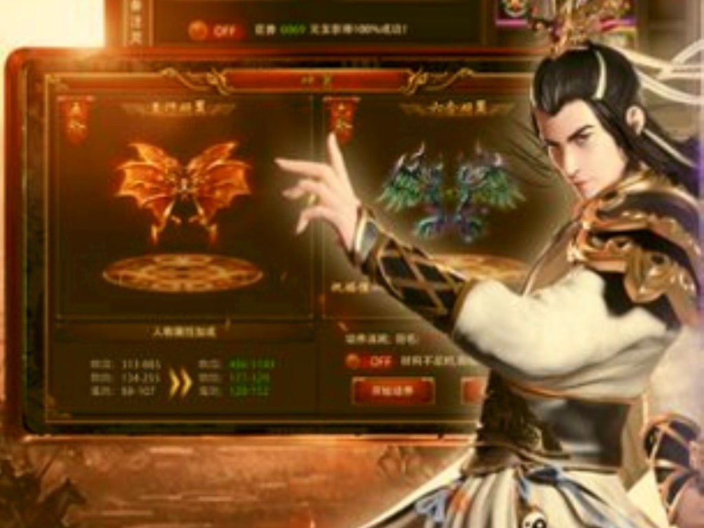开个传奇sf大约需要多少强(怎么制作传奇手游礼包？)缩略图