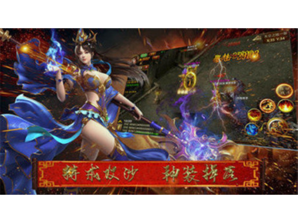 封神传奇手游李靖怎么样？