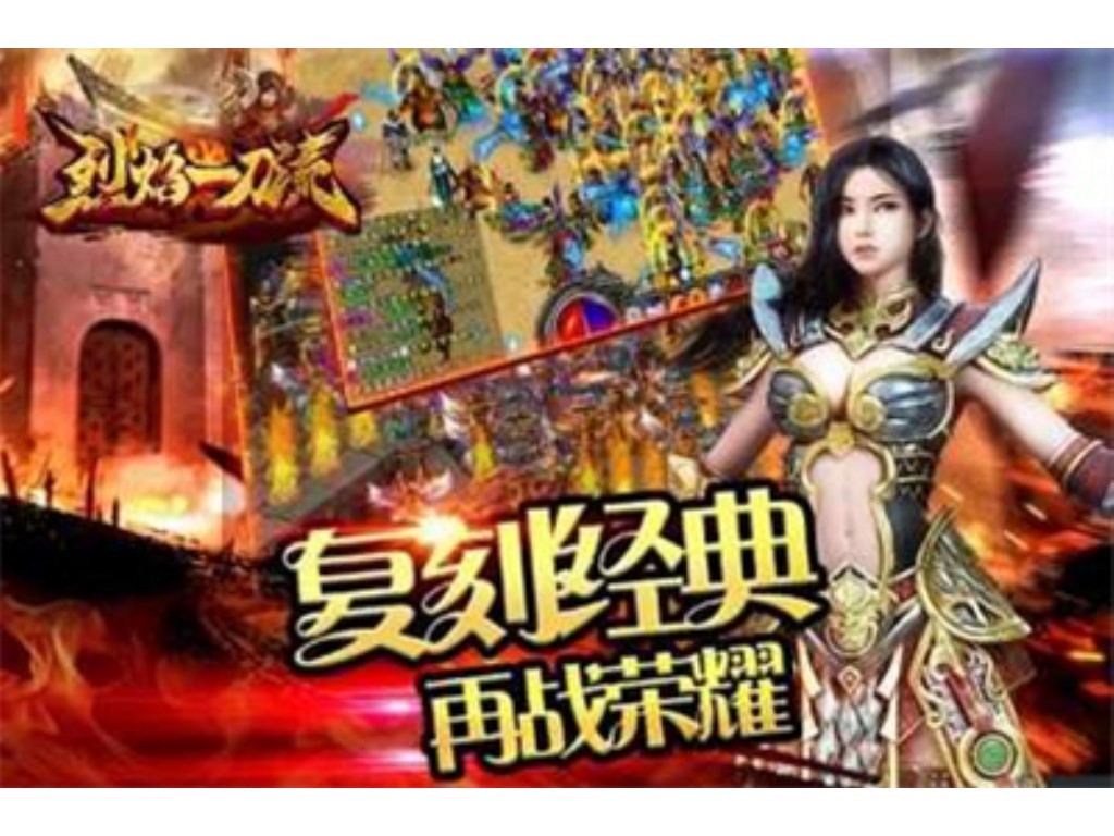私服传奇多少钱？(自己创传奇私服怎么修改？)缩略图