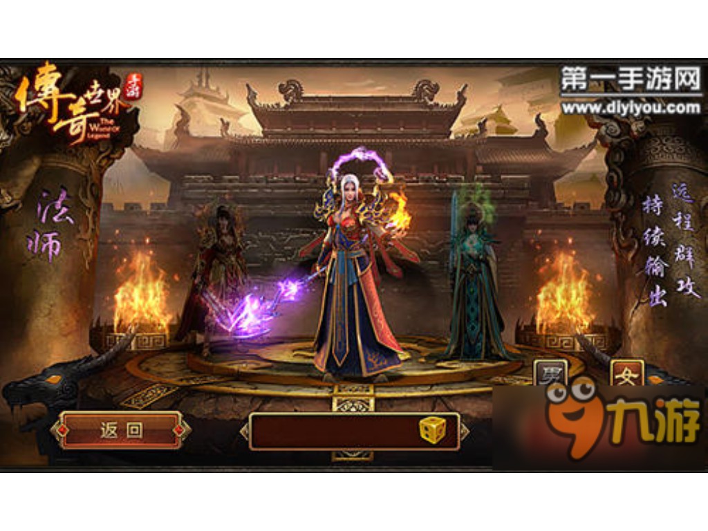 原始传奇从哪里看铭文？(原始传奇多久开无双？)