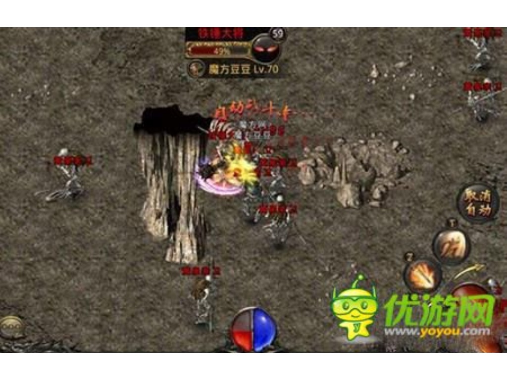 打金传奇怎么关闭音乐？(传奇法师如何用装备打金？)缩略图
