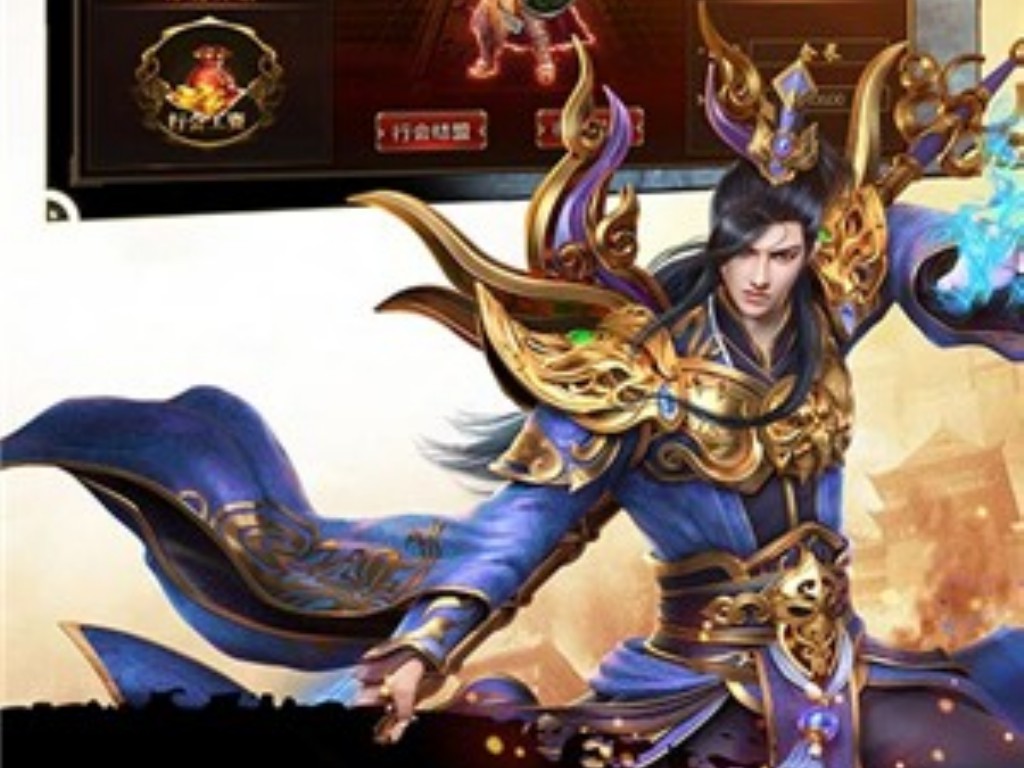 复古传奇红包返利什么意思？(热血传奇沃玛教主爆什么？)