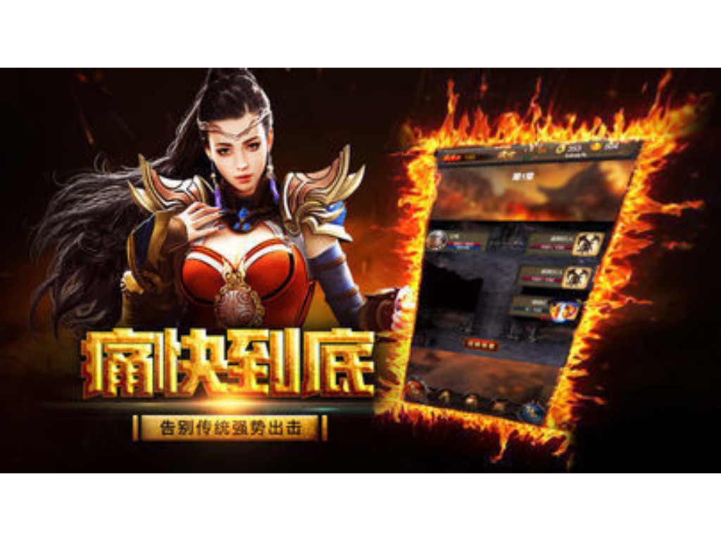 复古传奇改性别在哪里？(复古传奇打怪在哪里打？)缩略图