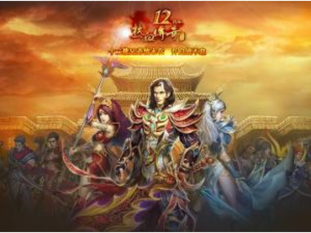 热血传奇的酒馆是什么意思？(热血传奇狗年装备叫什么？)