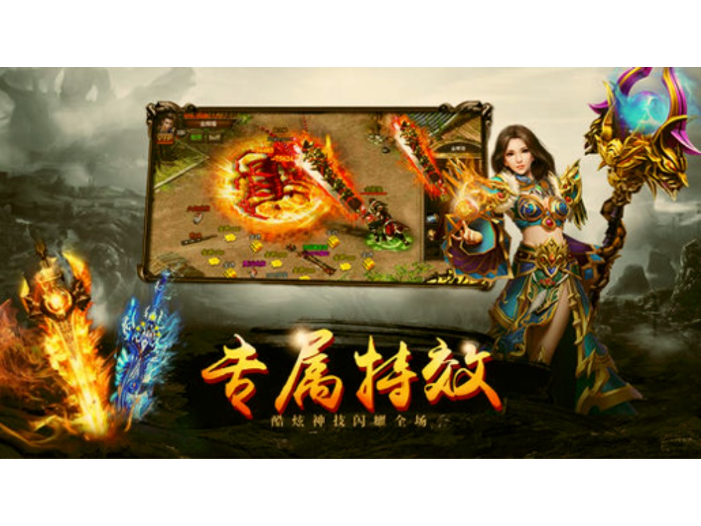 复古传奇钱怎么打？(复古传奇有哪些技巧？)
