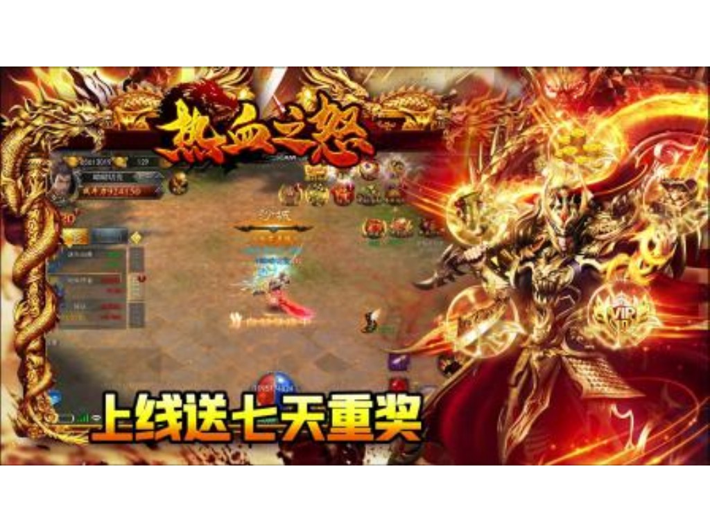 复古传奇怎么进魔龙殿?(复古传奇职业怎么加点?)缩略图 复古传奇怎么进魔龙殿?(复古传奇职业怎么加点?)缩略图