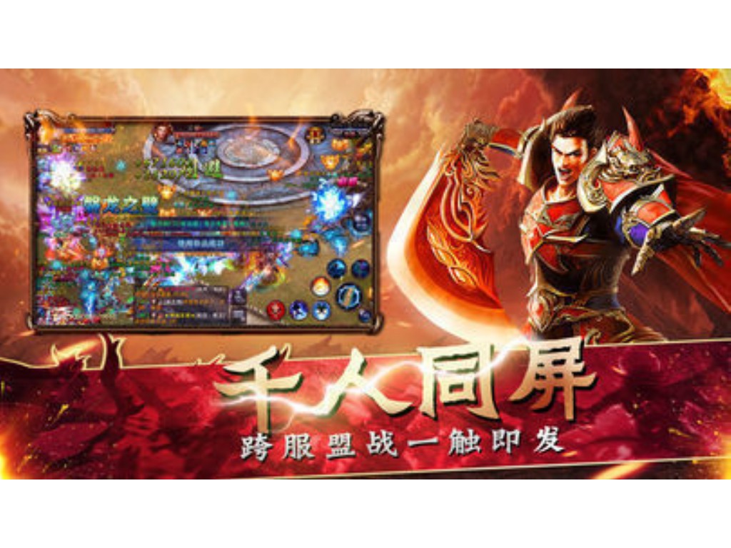 传奇中变什么插件好用？(热血传奇怎么锁定跑步？)