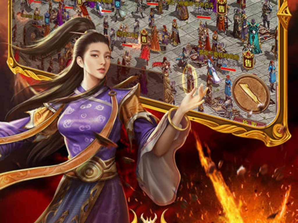 热血传奇最辉煌时期怎么玩？(热血传奇如何改变怪物贴图？)缩略图