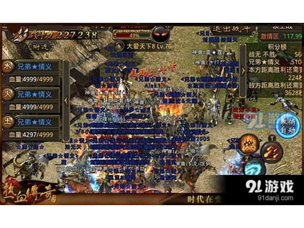 热血传奇兑换码哪里输入？(热血传奇土豪号值多少金币？)缩略图