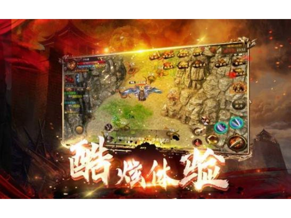 热血传奇850级去哪里？(热血传奇皇冠符号怎么打？)