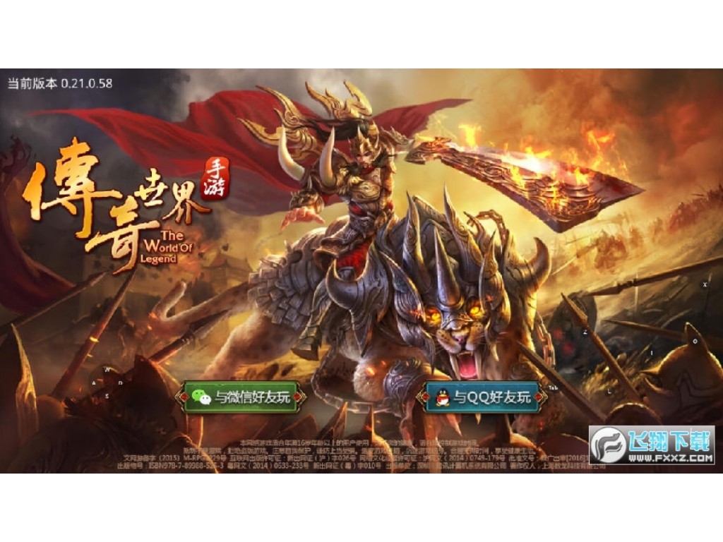 单职业传奇卡顿什么原因？(传奇sf怎么样自己架构？)