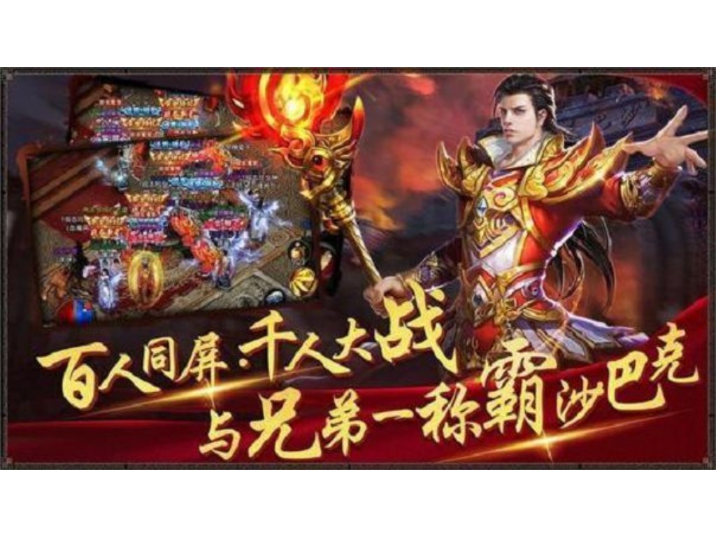 为什么一玩传奇sf就蓝屏？(传奇手游带什么属性宝宝？)