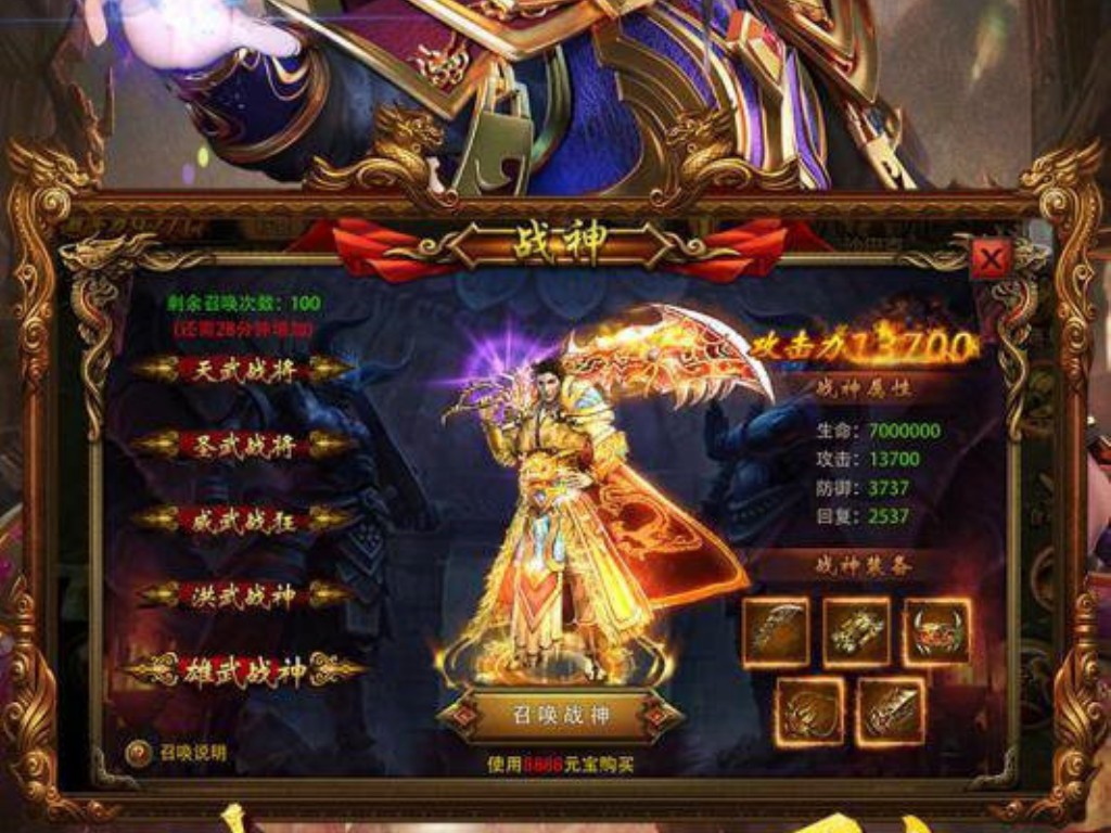 传奇手游用什么云手机好？(传奇4手游充钱买什么包？)