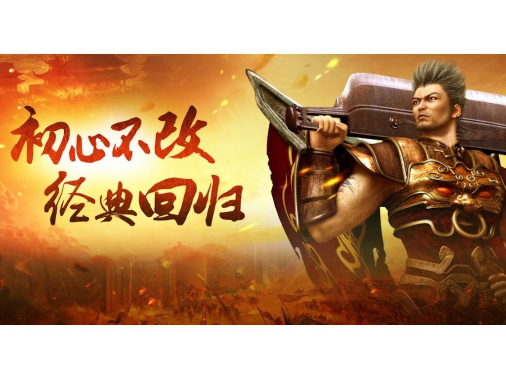 传奇手游带什么属性宝宝好？(传奇手游暗号是什么？)