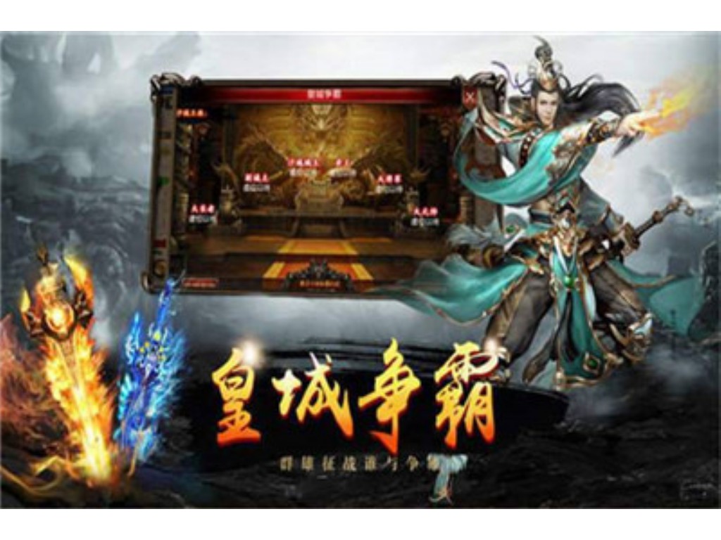 传奇sf手游哪个比较好玩？(文字传奇手游叫什么名称？)