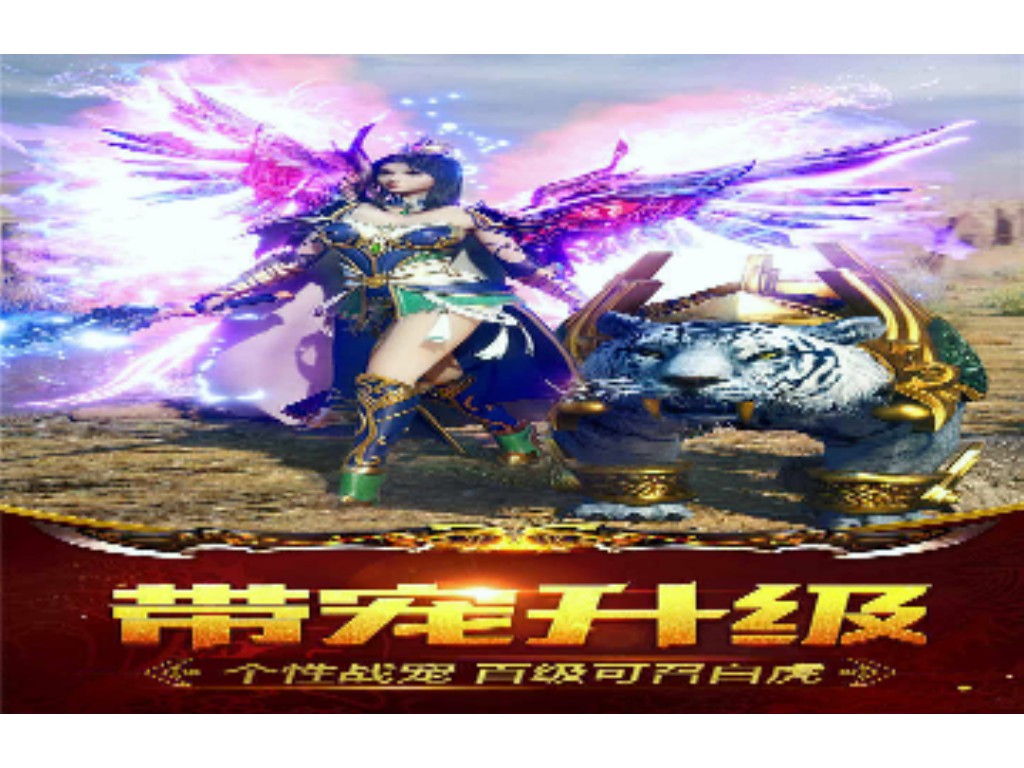 为什么都喜欢玩单职业传奇？(传奇sf怎么设置不卡？)缩略图