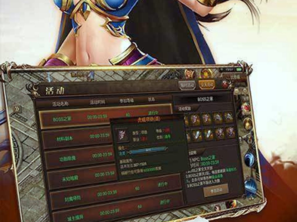 什么传奇手游可以打动人的？(sf传奇不要的装备怎么扔掉？)
