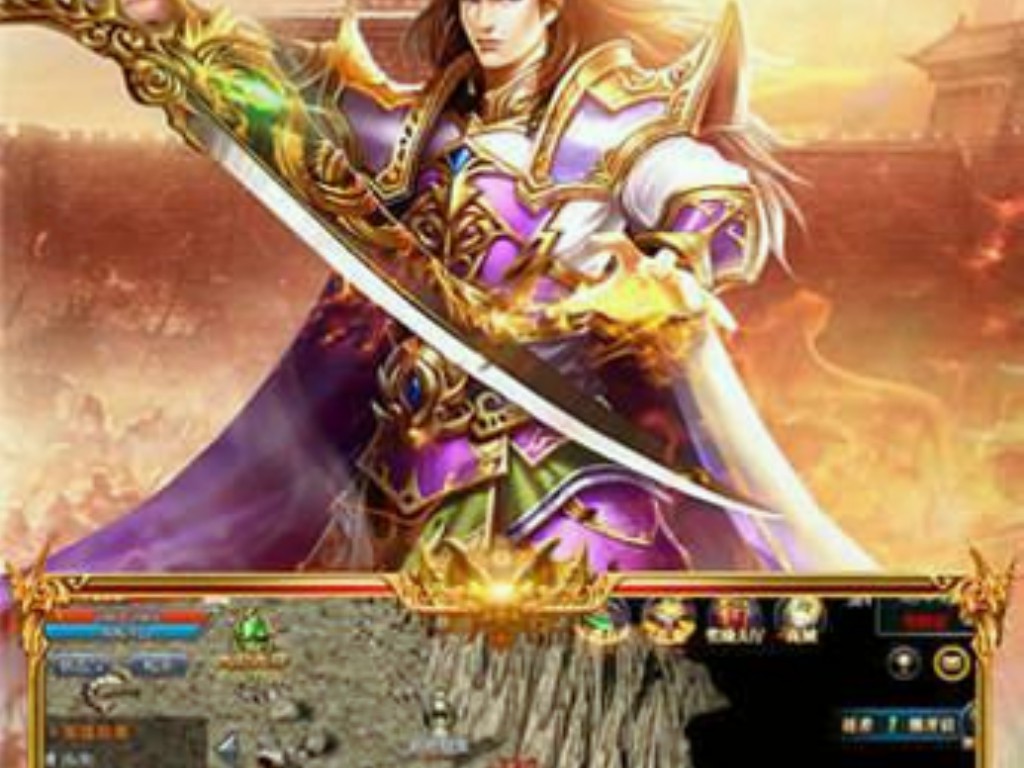 什么手游传奇免费下载？(传奇手游金币买什么？)缩略图