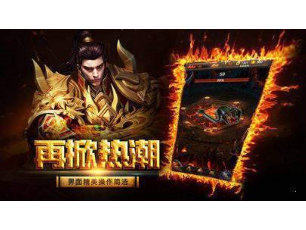 传奇手游有什么引擎？(手游传奇为什么还有市场？)