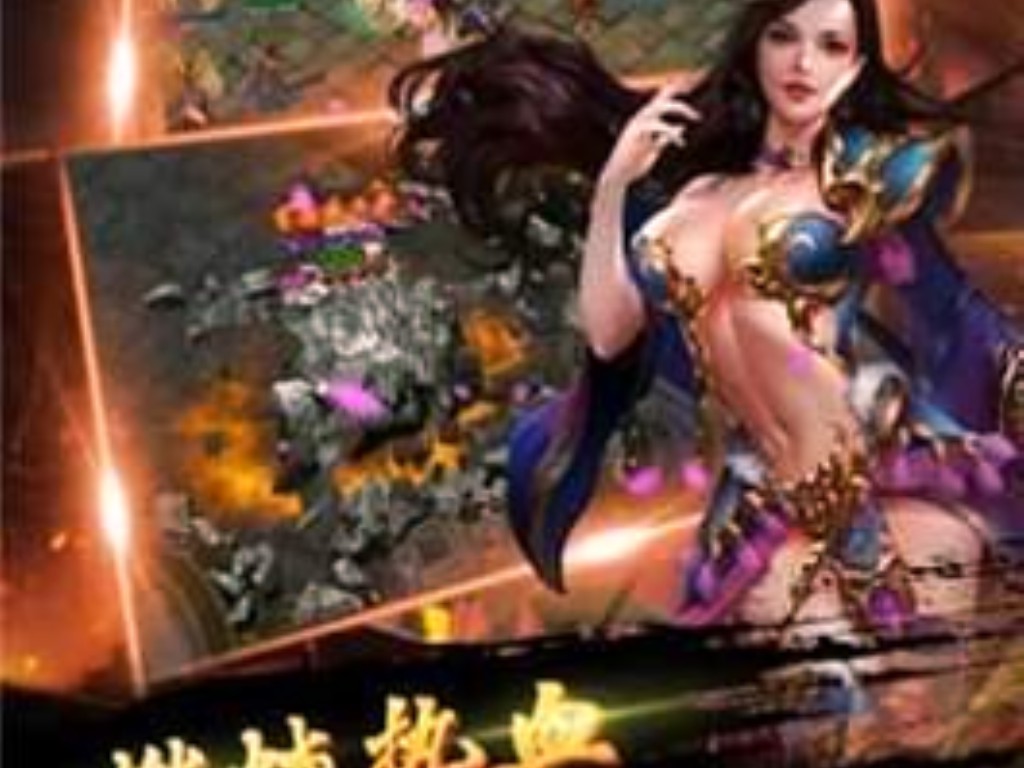 传奇sf祝福油几率怎么调？(圣域2传奇sf怎么升级快？)