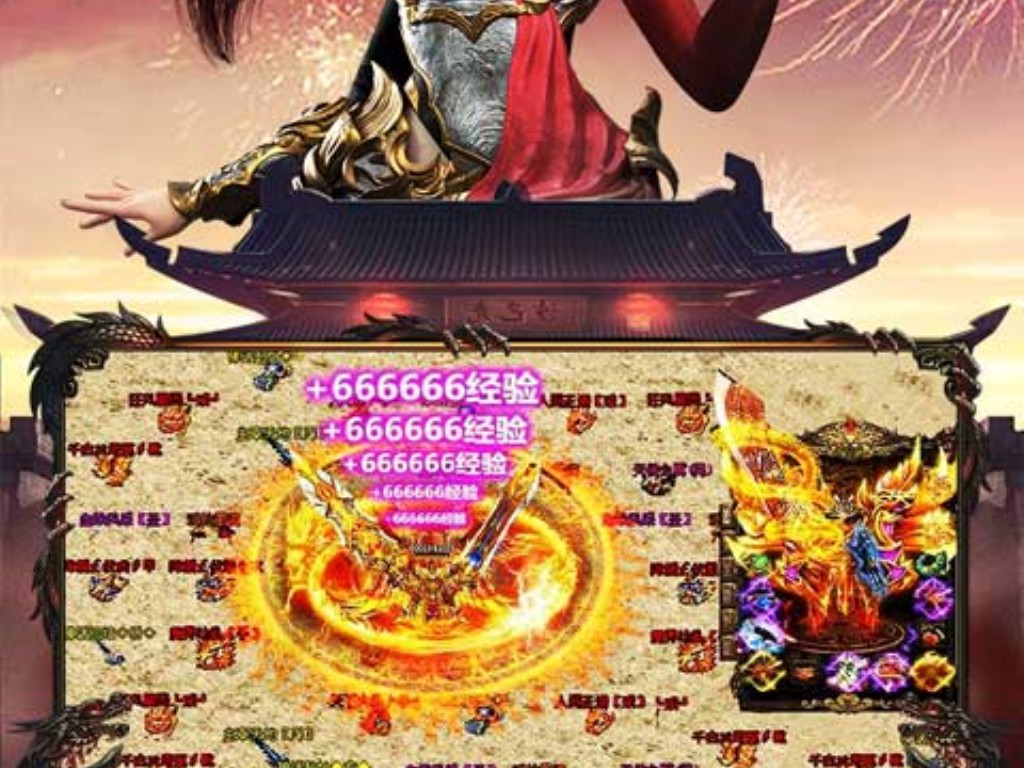什么传奇手游端游都能玩？(单职业传奇怎么打怪？)
