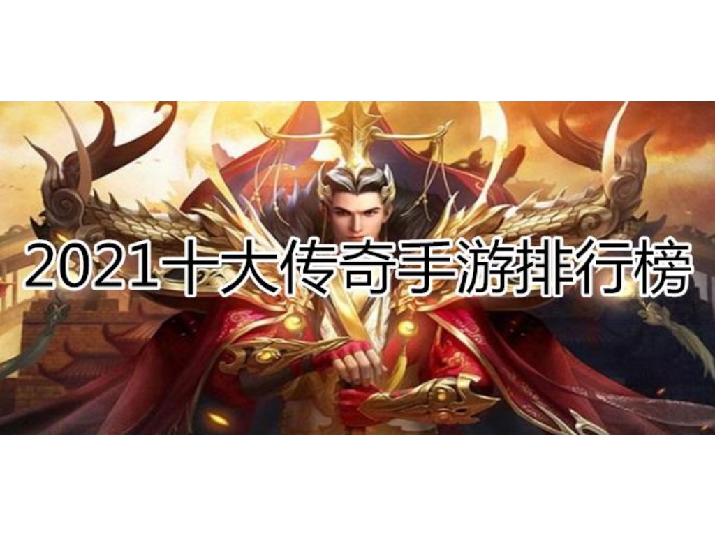 传奇sf怎么添加电影脚本?(传奇3sf怎么挂机?)插图 传奇sf怎么添加电影脚本?(传奇3sf怎么挂机?)插图