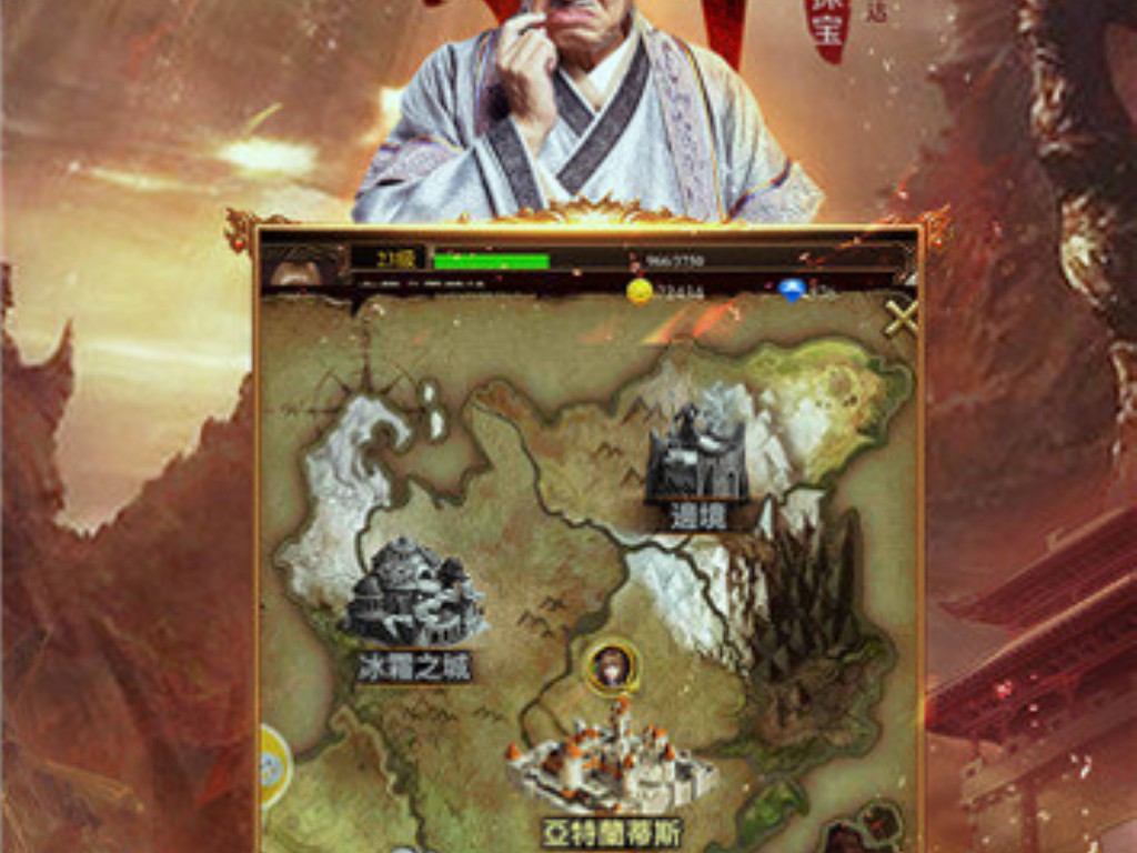传奇手游1(传奇属于什么手游平台的？)