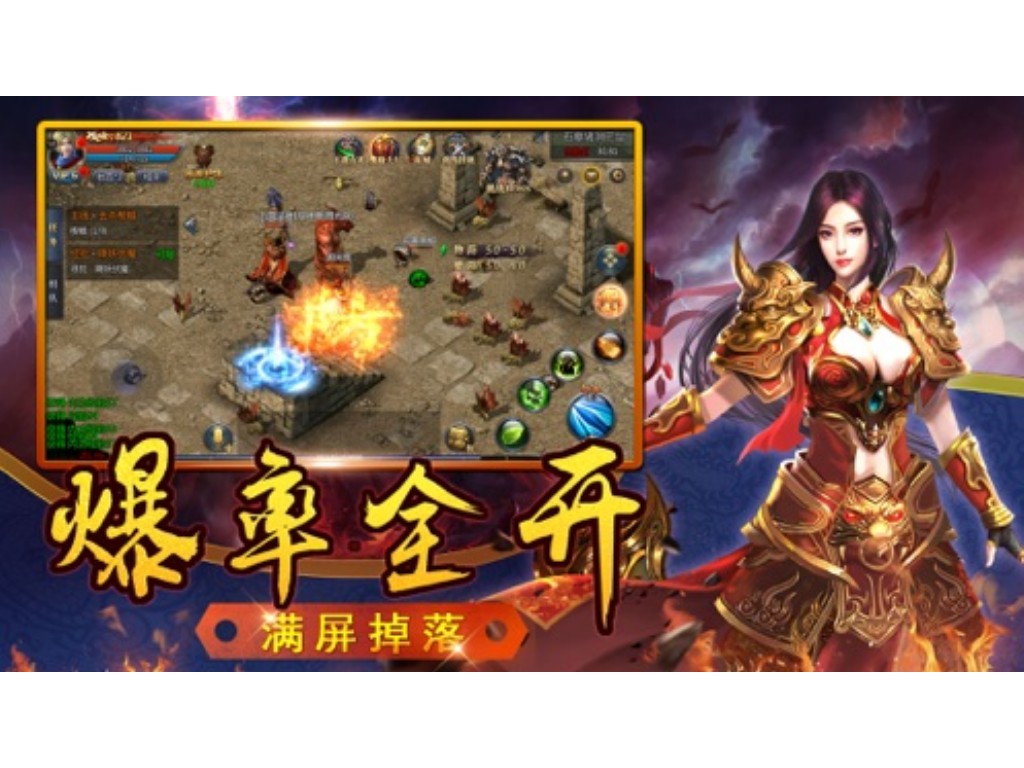 传奇sf怎么加内功？(热血传奇sf内挂在哪个文件夹？)