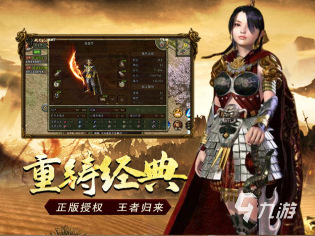 不做任务什么传奇手游？(传奇手游为什么禁止聊天呢？)缩略图
