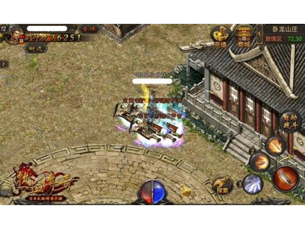 传奇sf怎么修改怪物血量？(传奇手游指标公式是什么？)