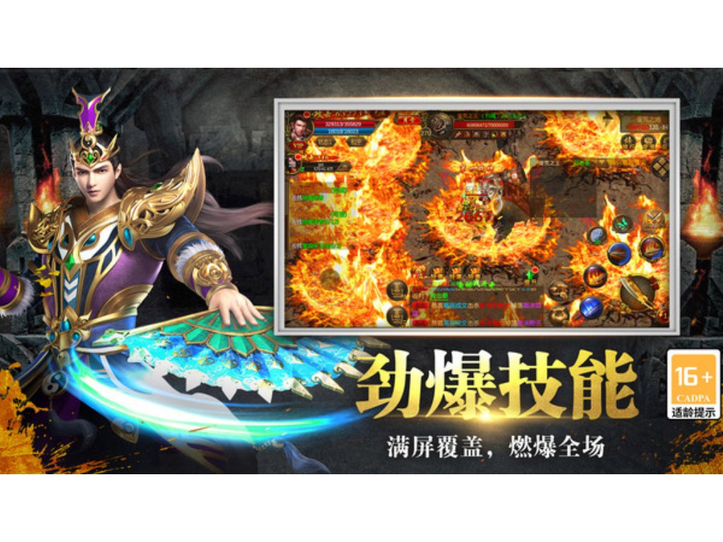 传奇外传sf怎么安装补丁？(传奇手游装备能合成什么？)