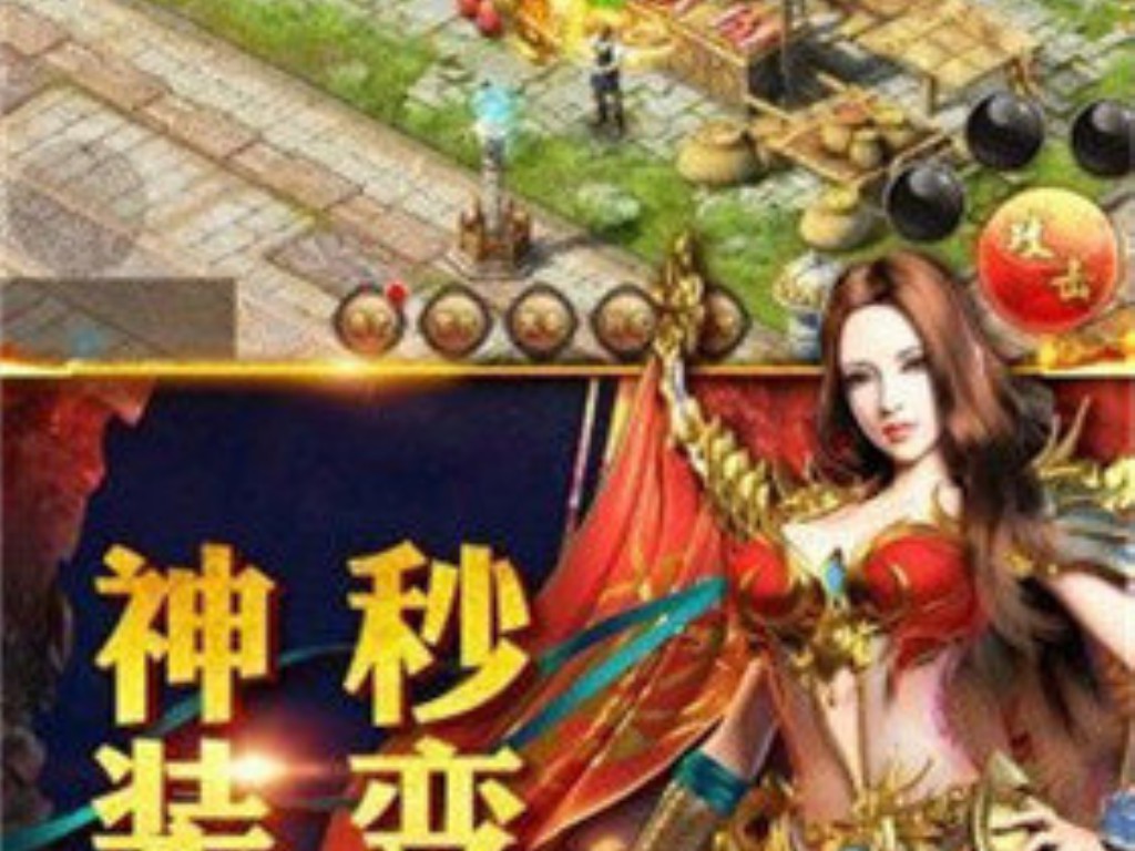 什么传奇手游最复古？(传奇sf怎么自己组经验？)