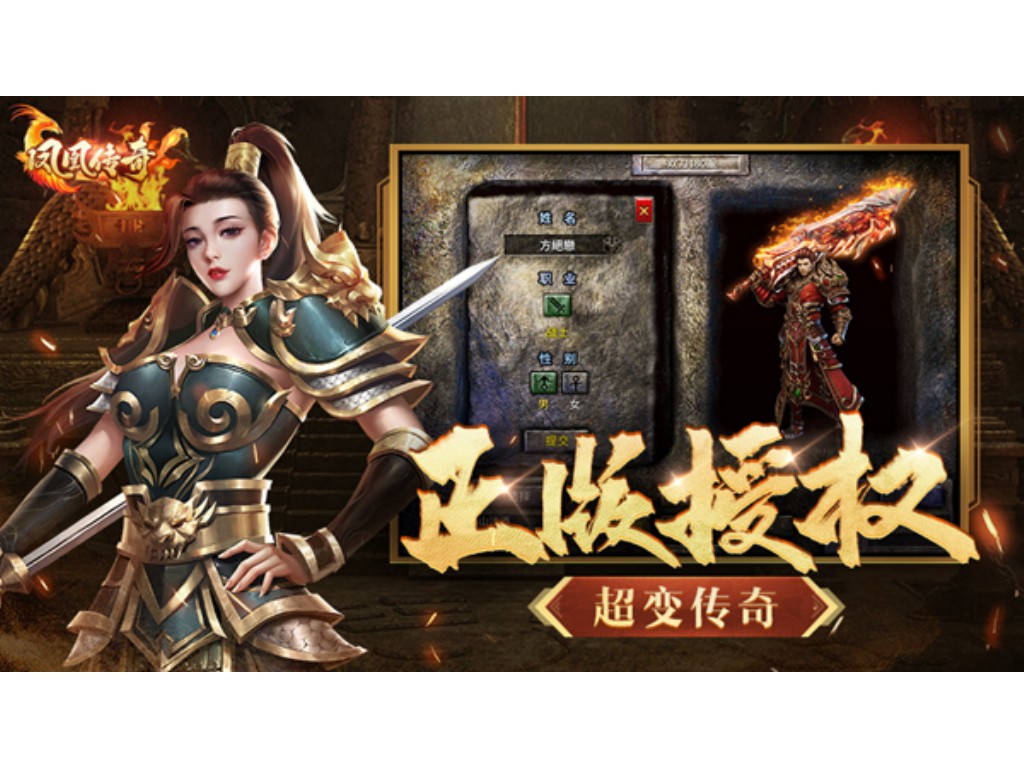 传奇sf怎么添加后台管理脚本？(传奇归来sf怎么玩？)