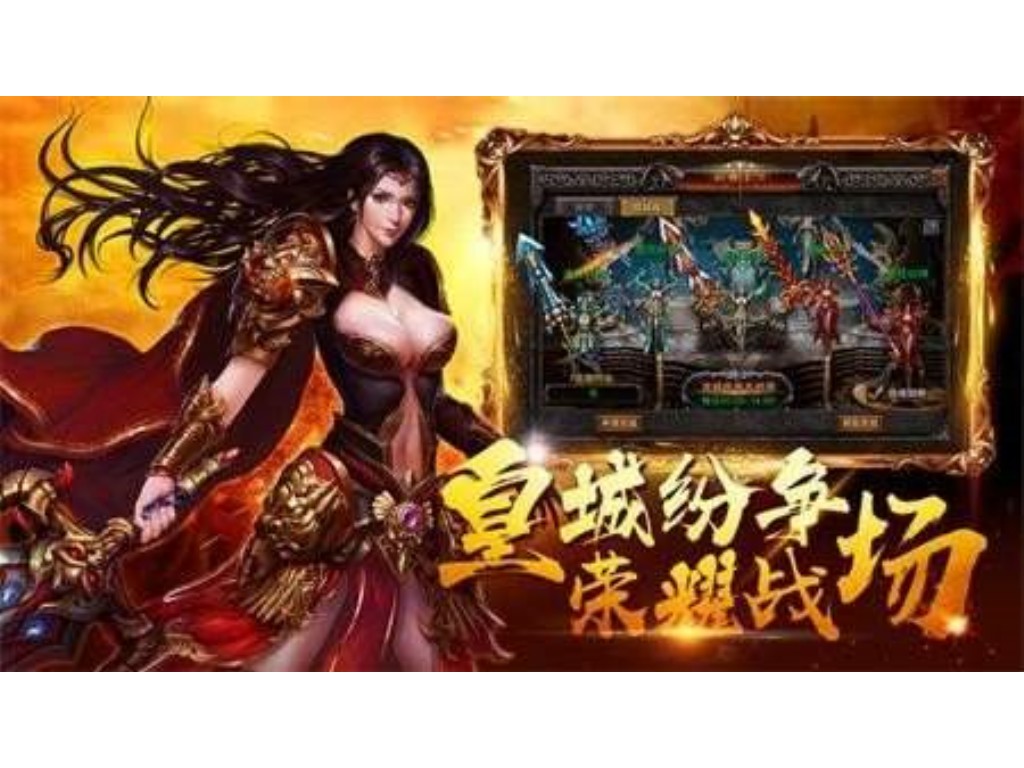 传奇手游剑宗什么属性好？(单职业传奇怎么召唤？)