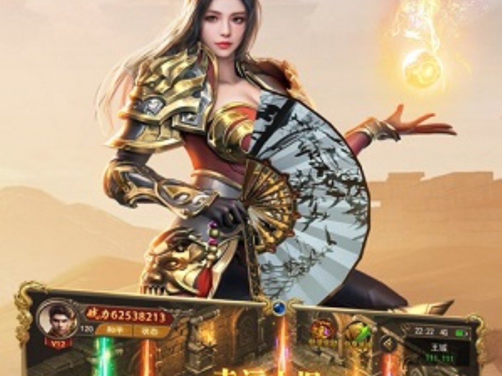 什么传奇手游好玩吗？(传奇单职业大魔神怎么打？)