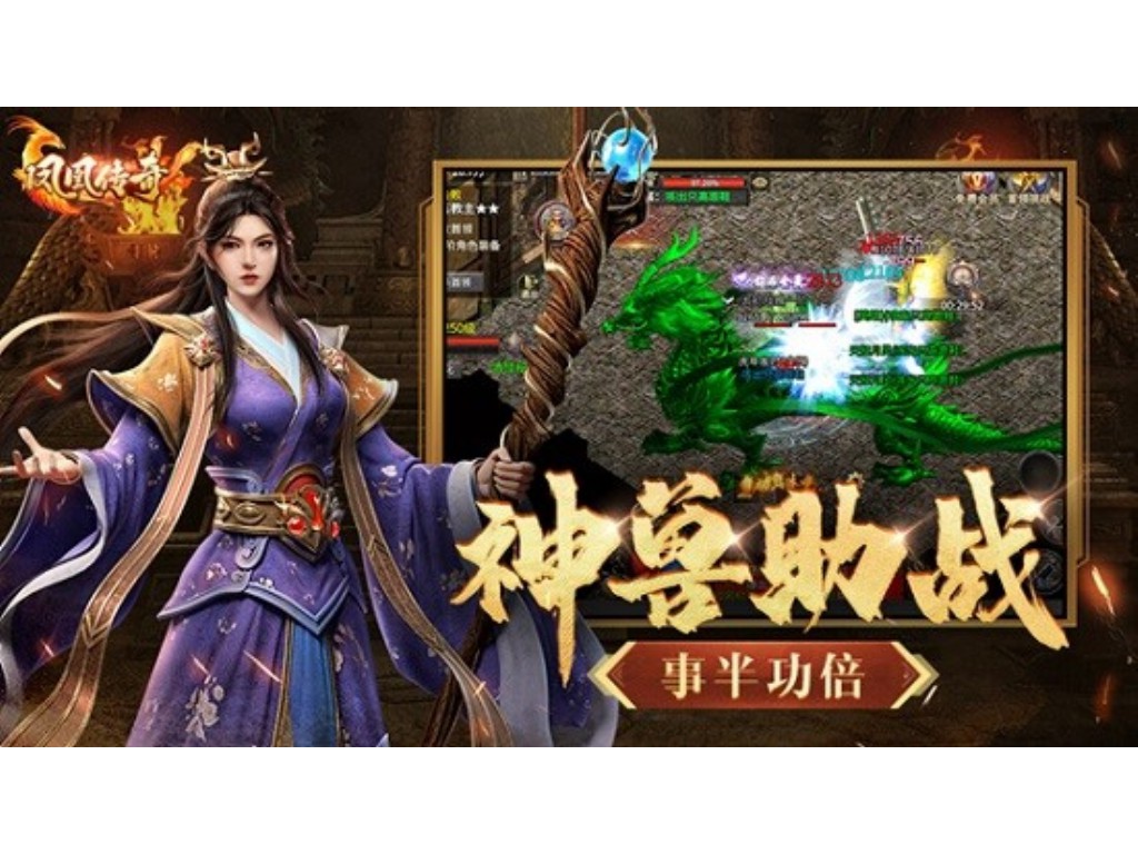 什么传奇手游视频文案好写？(传奇sf怎么设置只挖珠子？)缩略图