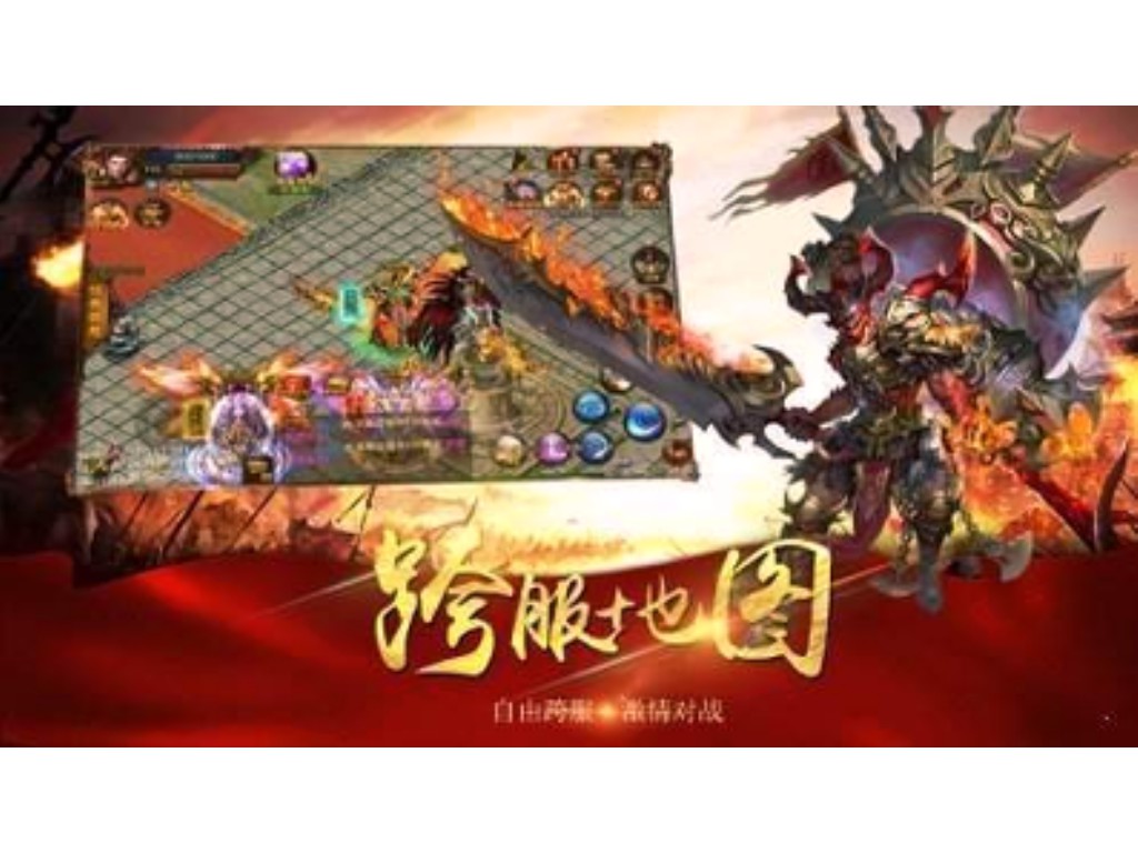 sf手游电竞传奇怎么过？(开传奇sf找哪里授权？)