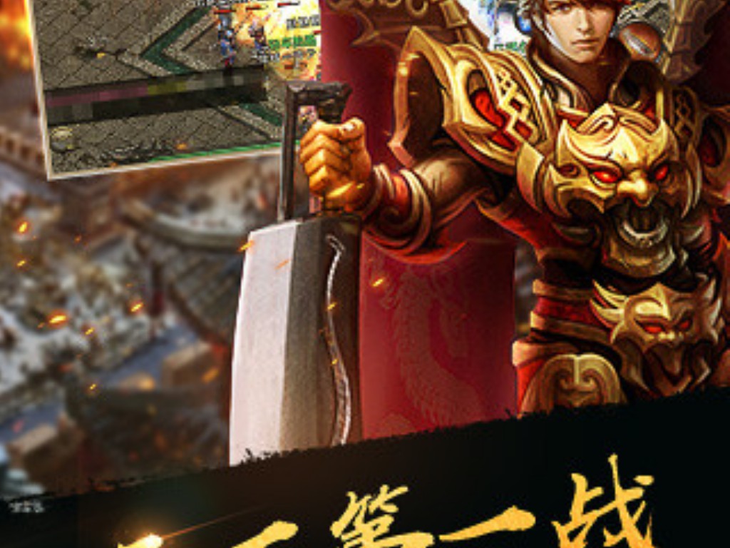 传奇sf里面怎么调整人物充值？(传奇sf翅膀怎么去除？)