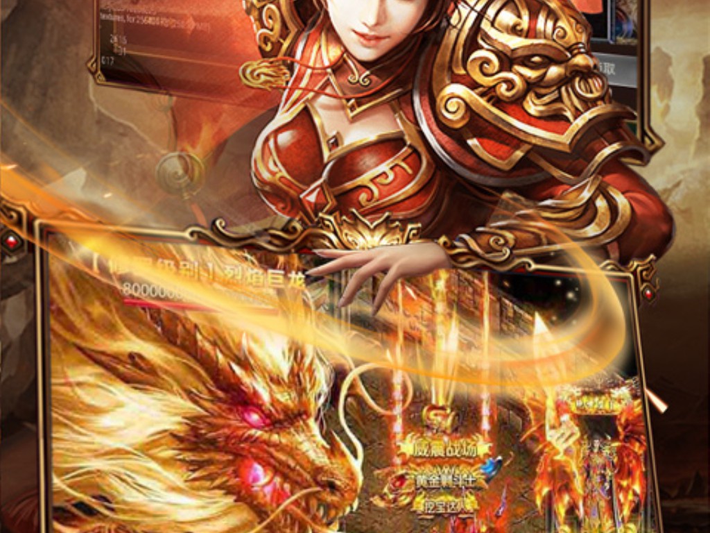 传奇sf行会封号怎么调整？(盛大正版传奇手游叫什么？)