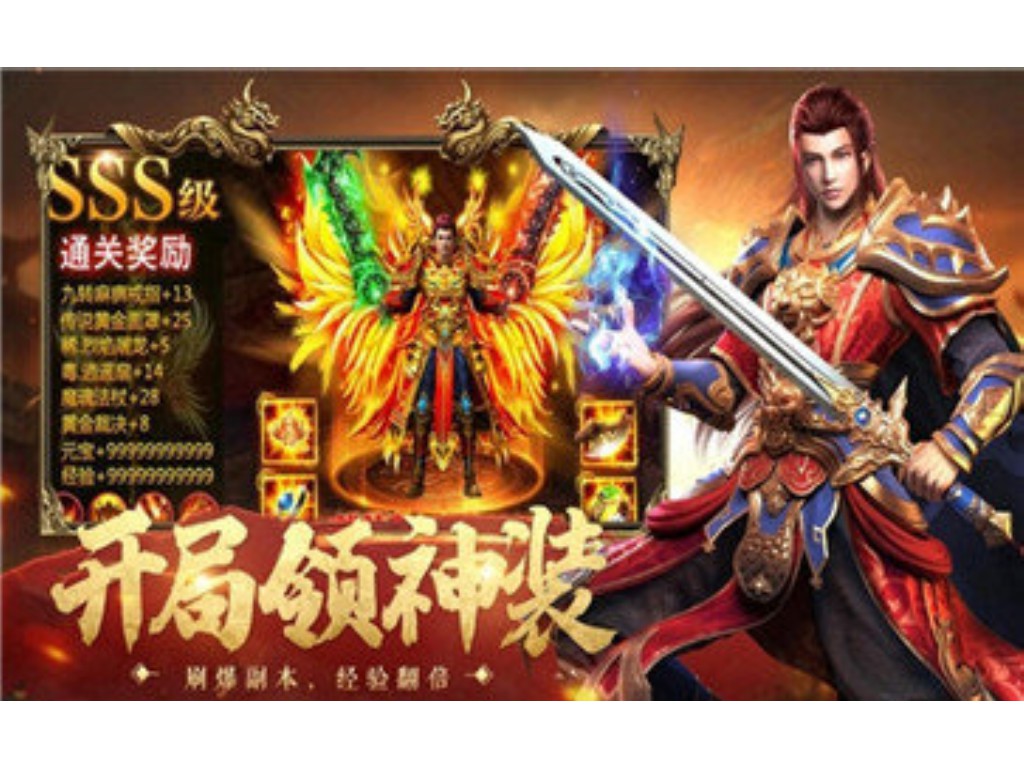 传奇sf怎么设置怪物？(传奇sf怎么同时带双人？)缩略图