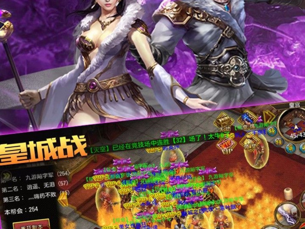 sf传奇怎么和别人聊天？(传奇手游金牛战甲选择什么？)
