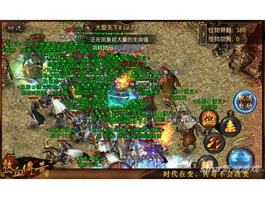 传奇手游尸王能爆什么？(单职业传奇怎么卡攻击力？)