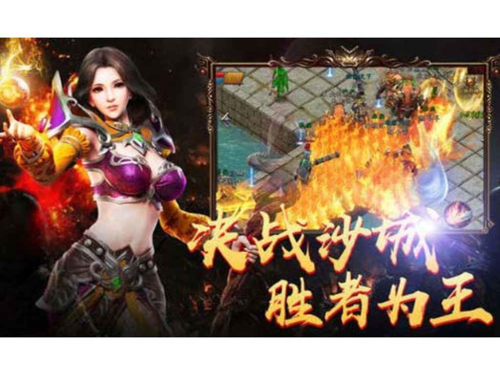 传奇手游创建职业选什么？(传奇单职业地图传送怎么用？)