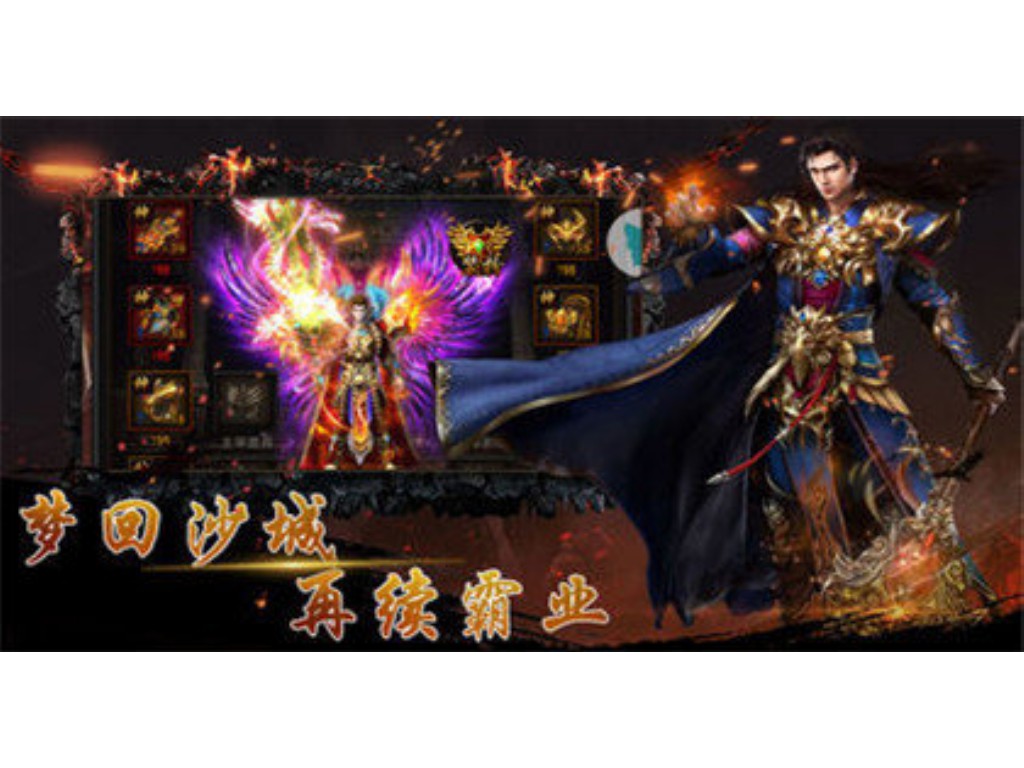 传奇sf游戏对砍怎么走位？(传奇sf合击什么组合好？)