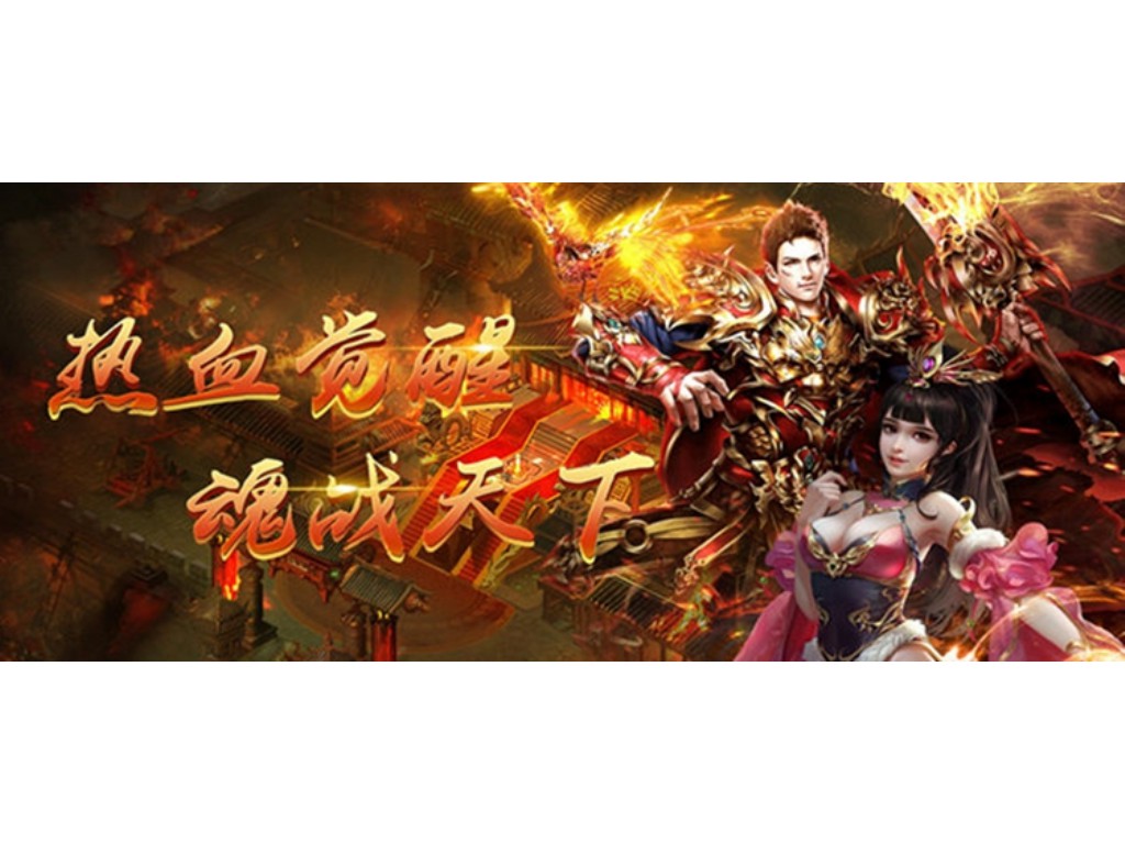 传奇sf微端怎么没地图？(热血传奇sf下载好了怎么打开？)