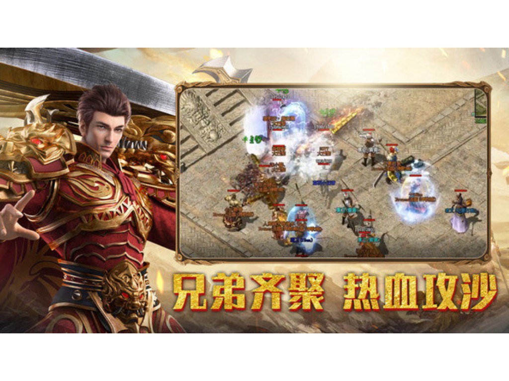 传奇手游什么级别最高赚钱？(手游传奇王者多少钱开服？)
