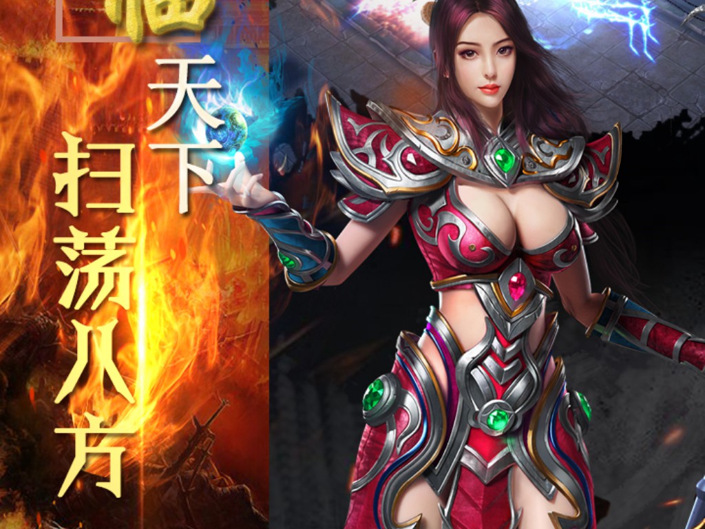 轩辕传奇手游宝石哪里获取？(手游传奇如何分屏聊天打字？)